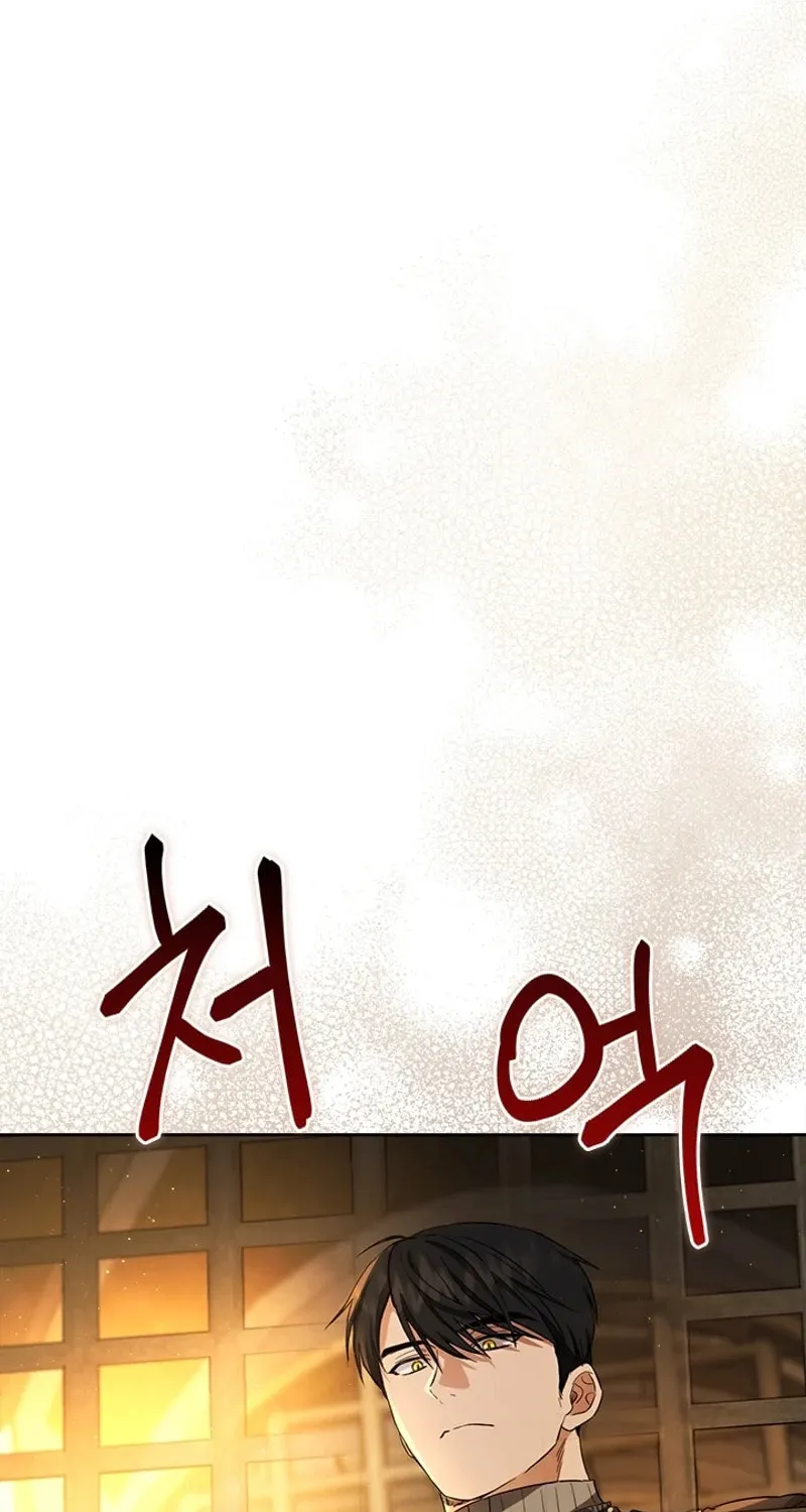 The Heiress's Double Life Chapter 112 page 4 - 