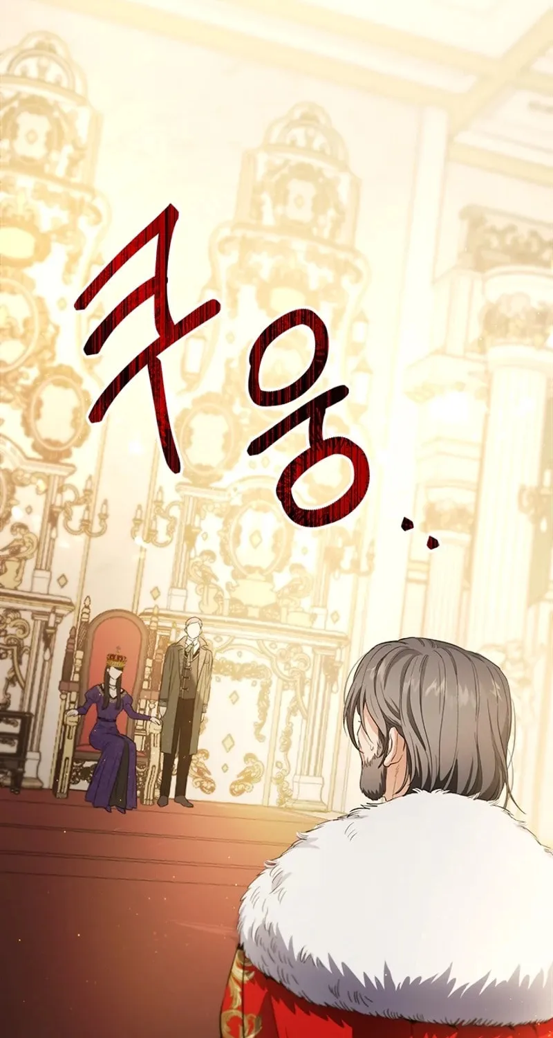 The Heiress's Double Life Chapter 114 page 2 - 