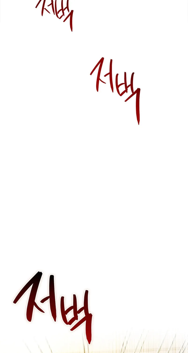 The Heiress's Double Life Chapter 116 page 75 - 