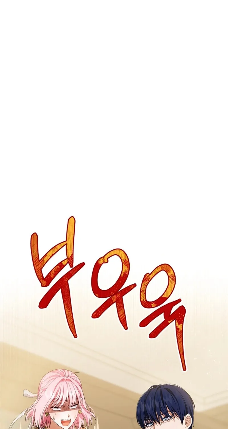 The Heiress's Double Life Chapter 119 page 11 - 