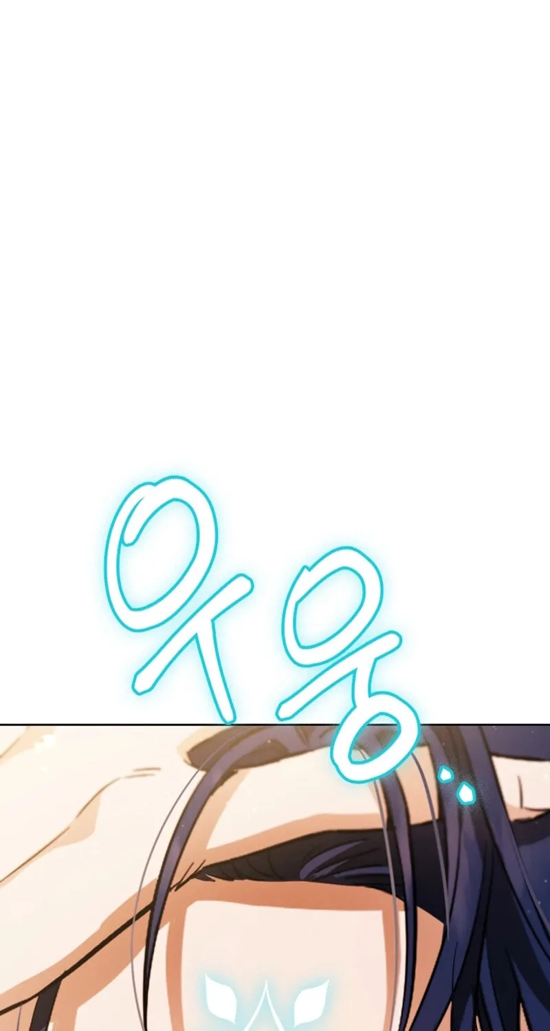 The Heiress's Double Life Chapter 119 page 26 - 