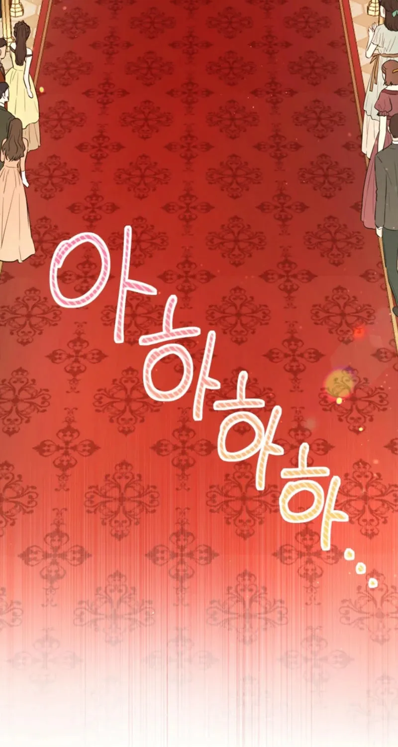 The Heiress's Double Life Chapter 126 page 25 - 