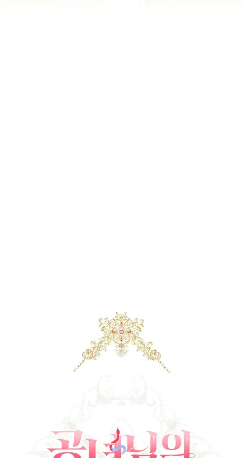 The Heiress's Double Life Chapter 126 page 26 - 