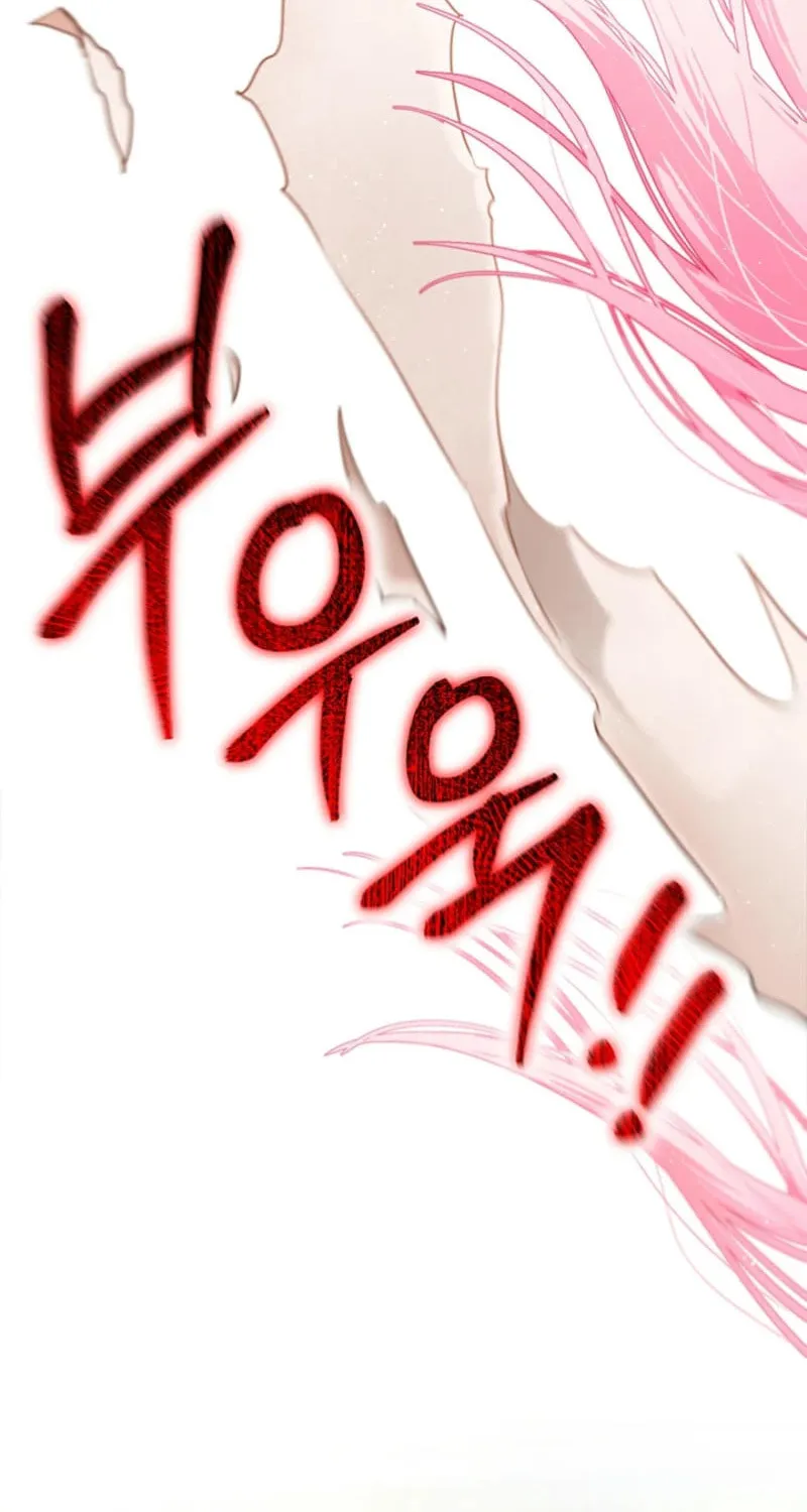 The Heiress's Double Life Chapter 126 page 87 - 