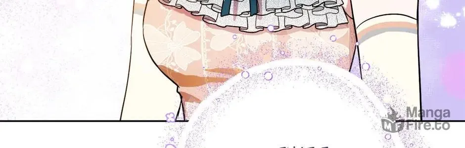 The Heiress's Double Life Chapter 39 page 71 - 