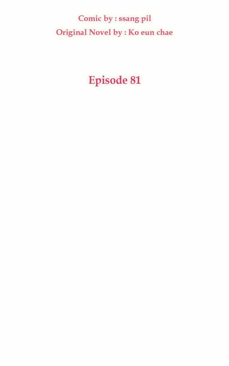 The Heiress's Double Life Chapter 81 page 23 - 