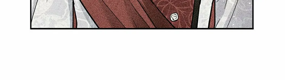 The Heiress's Double Life Chapter 93 page 8 - 