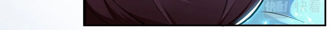 The Hero and the Harem Are Mine Now Chapter 0 page 9 - 