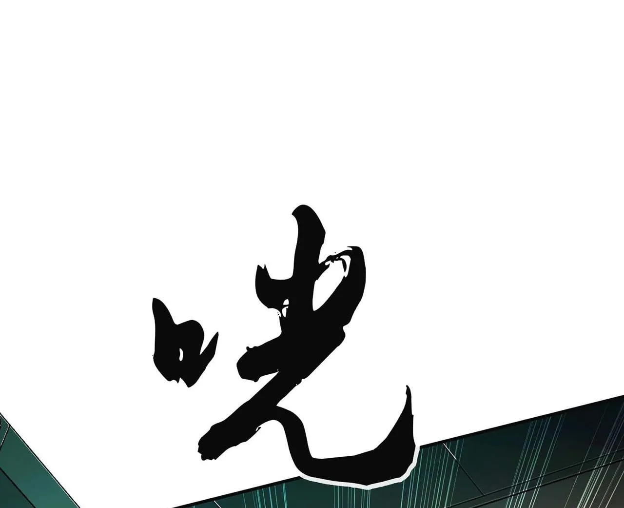 The Hero and the Harem Are Mine Now Chapter 1 page 157 - 