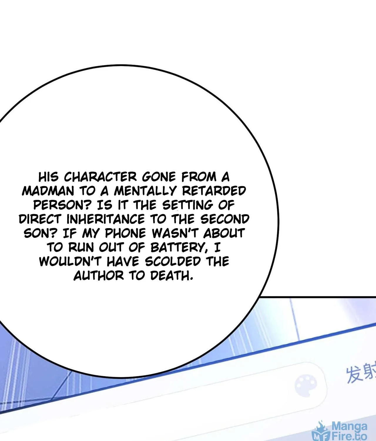 The Hero and the Harem Are Mine Now Chapter 1 page 72 - 
