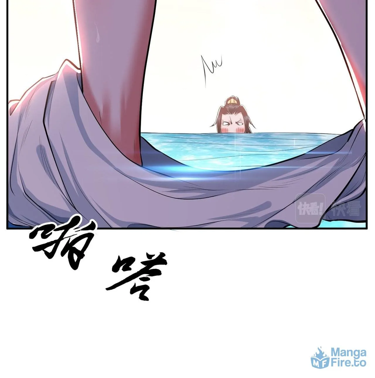 The Hero and the Harem Are Mine Now Chapter 10 page 17 - 