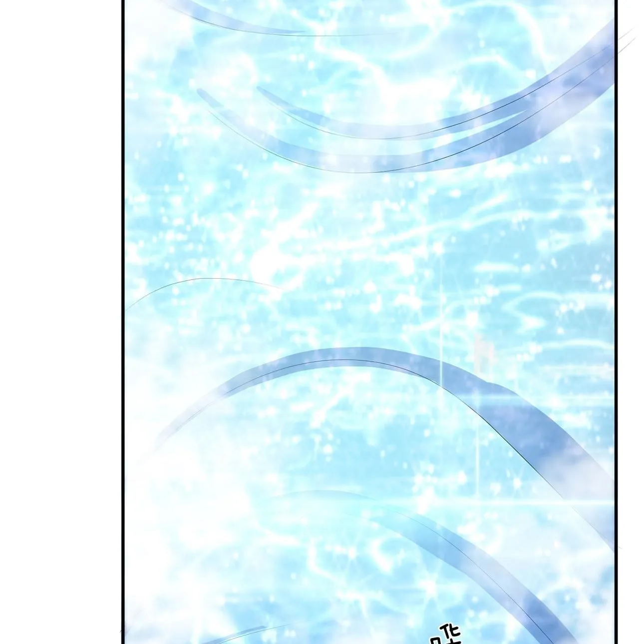 The Hero and the Harem Are Mine Now Chapter 10 page 25 - 