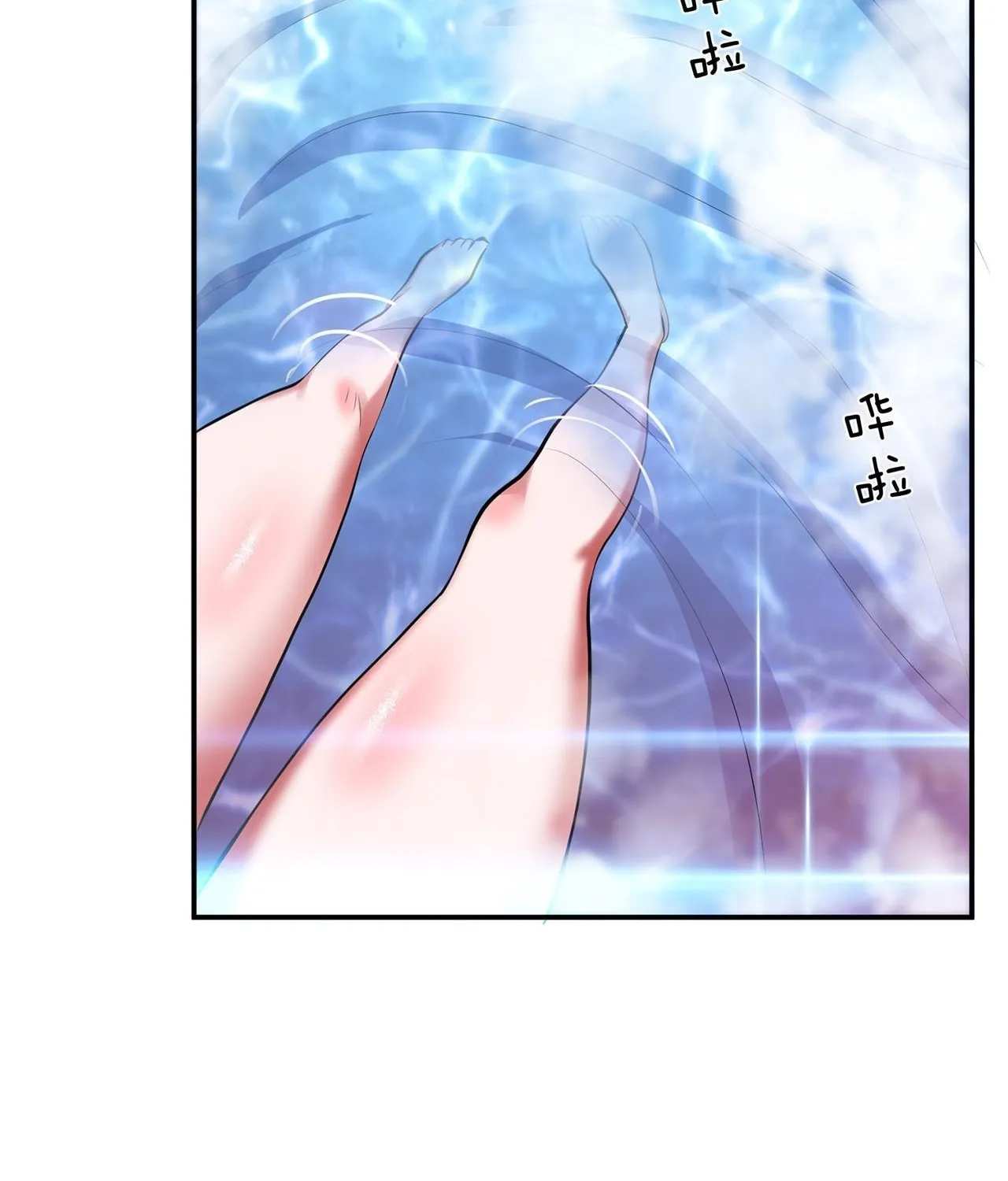The Hero and the Harem Are Mine Now Chapter 10 page 26 - 