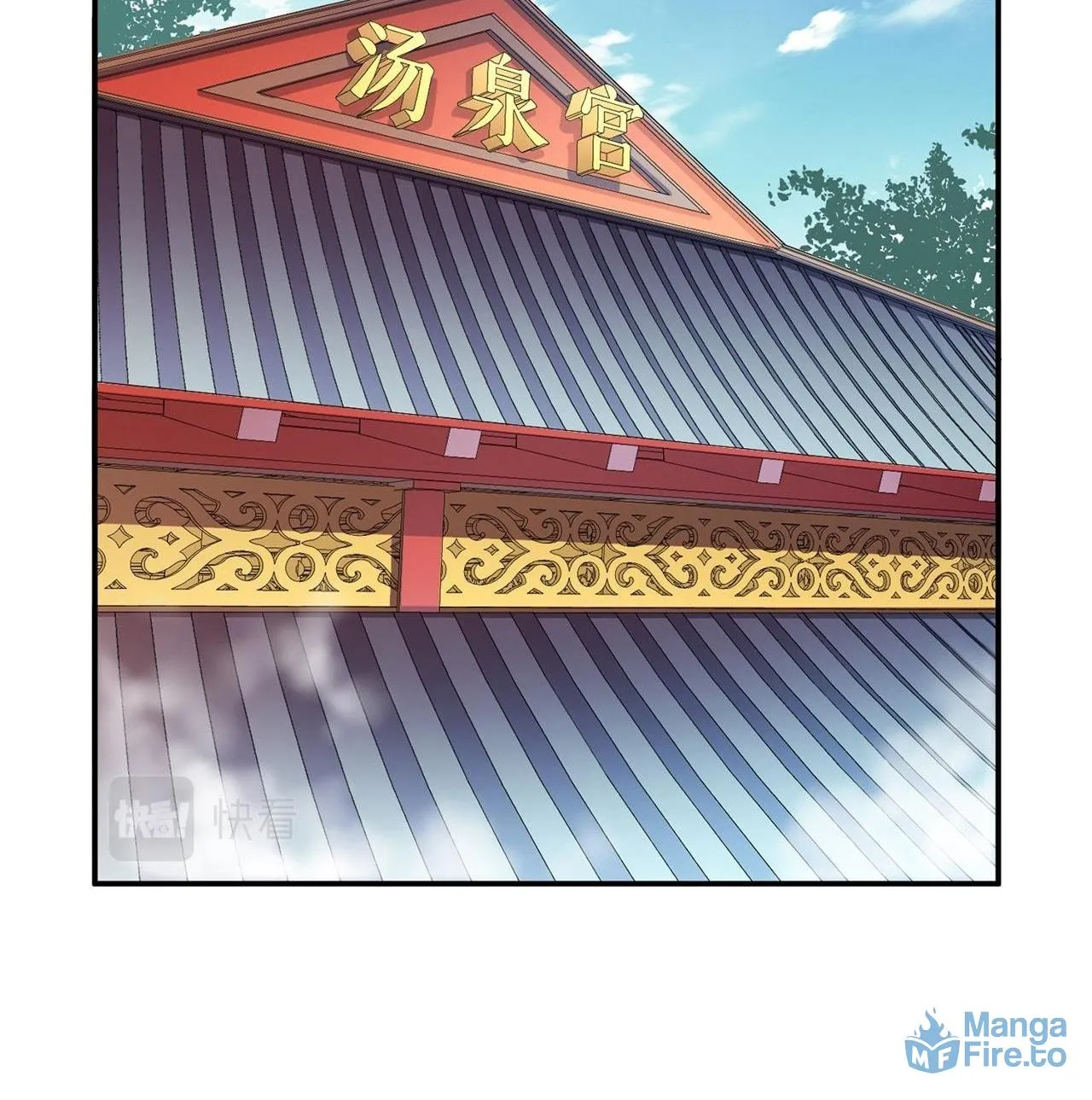 The Hero and the Harem Are Mine Now Chapter 10 page 5 - 