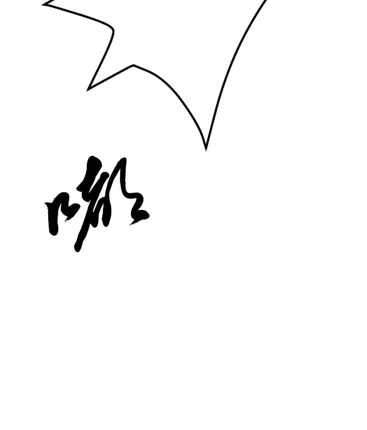 The Hero and the Harem Are Mine Now Chapter 10 page 80 - 