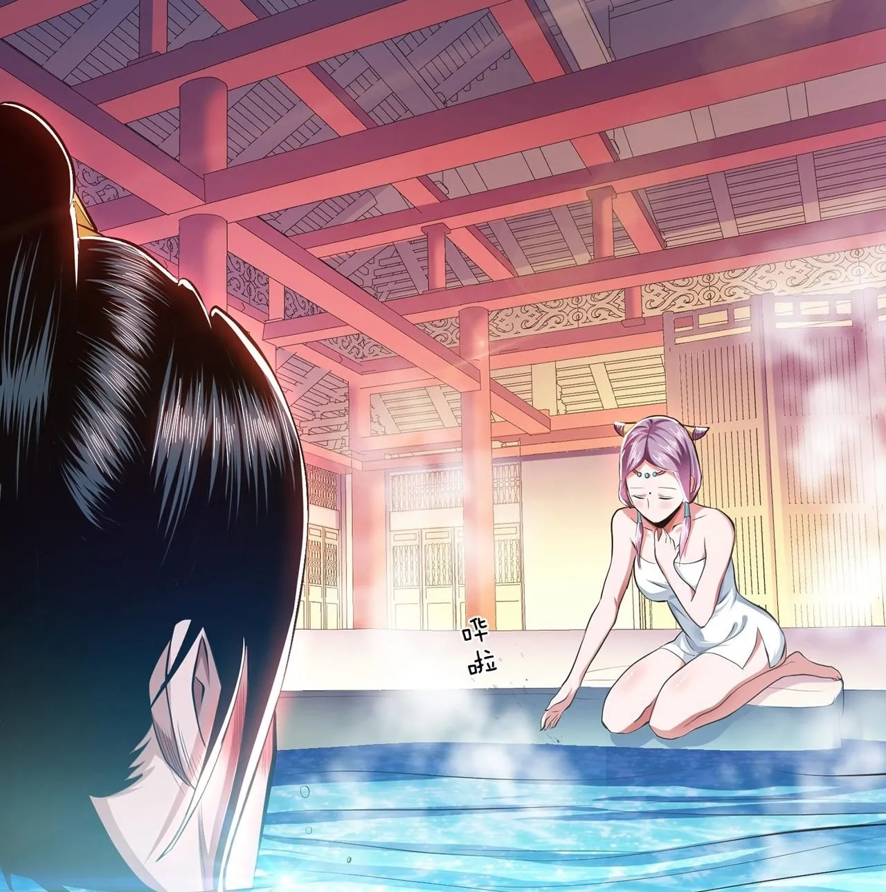 The Hero and the Harem Are Mine Now Chapter 10 page 9 - 