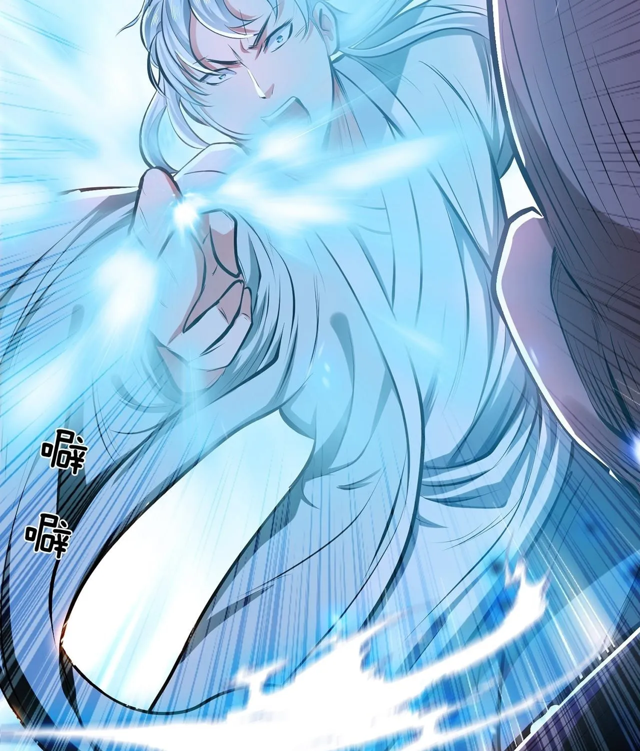 The Hero and the Harem Are Mine Now Chapter 11 page 125 - 
