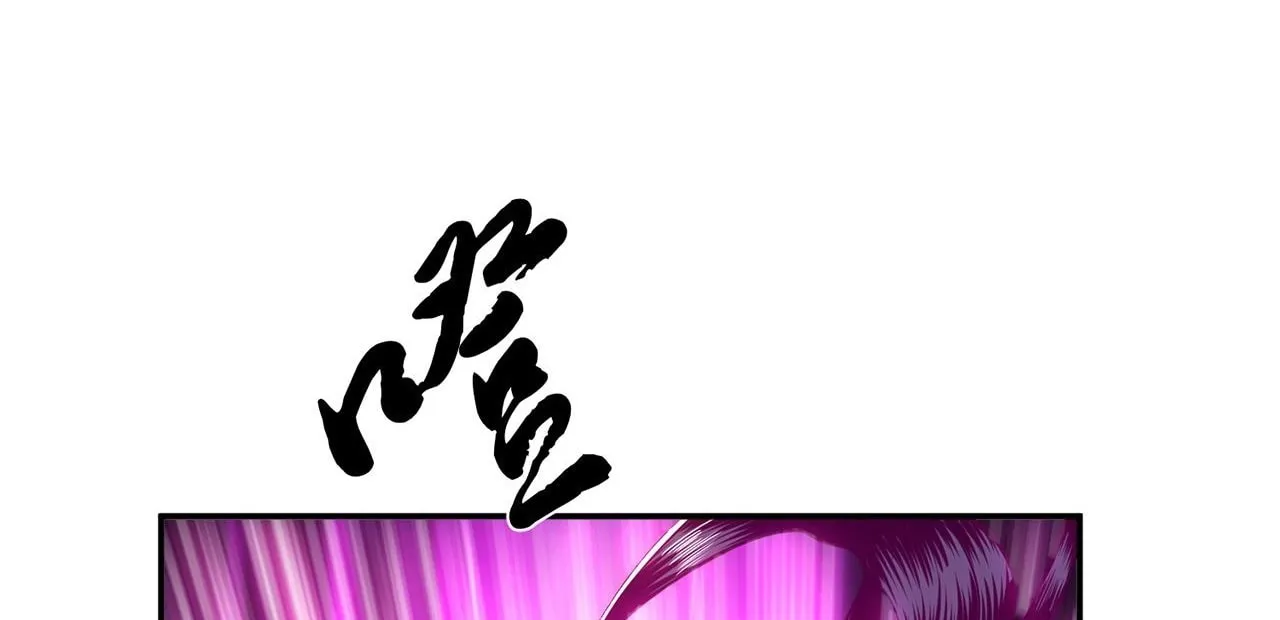 The Hero and the Harem Are Mine Now Chapter 11 page 133 - 