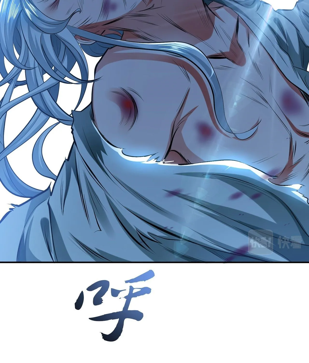 The Hero and the Harem Are Mine Now Chapter 12 page 106 - 