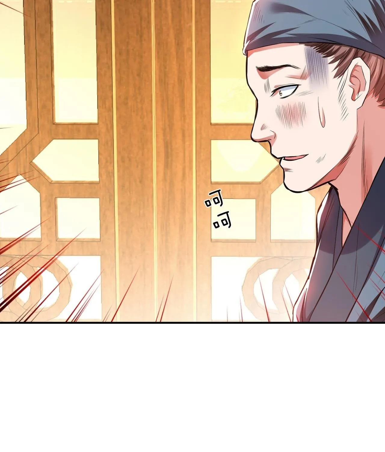 The Hero and the Harem Are Mine Now Chapter 13 page 82 - 
