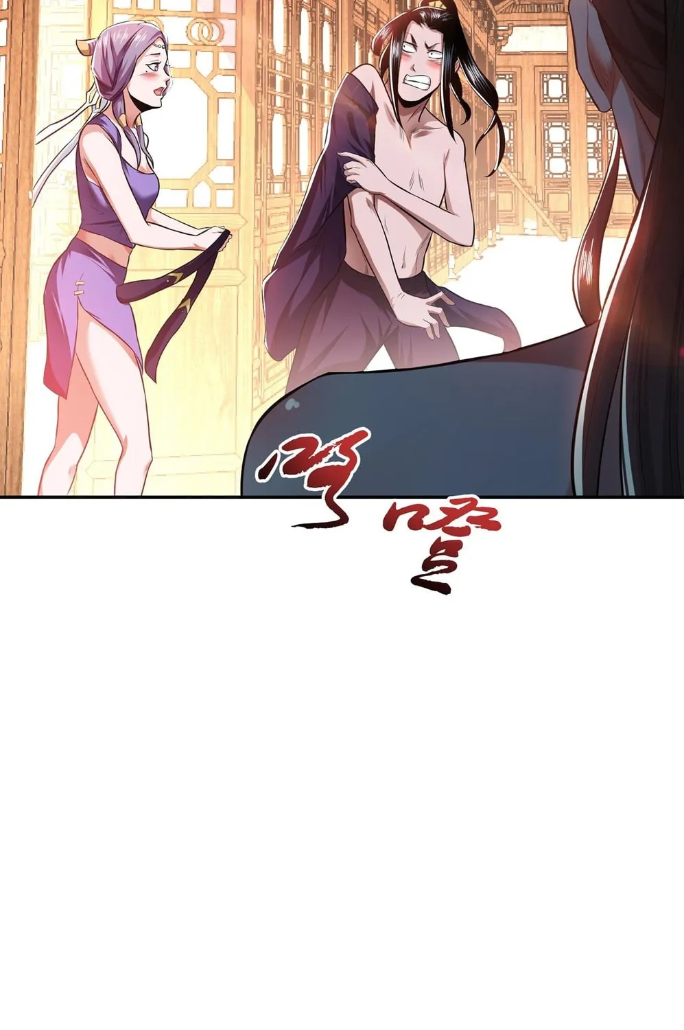 The Hero and the Harem Are Mine Now Chapter 13 page 96 - 