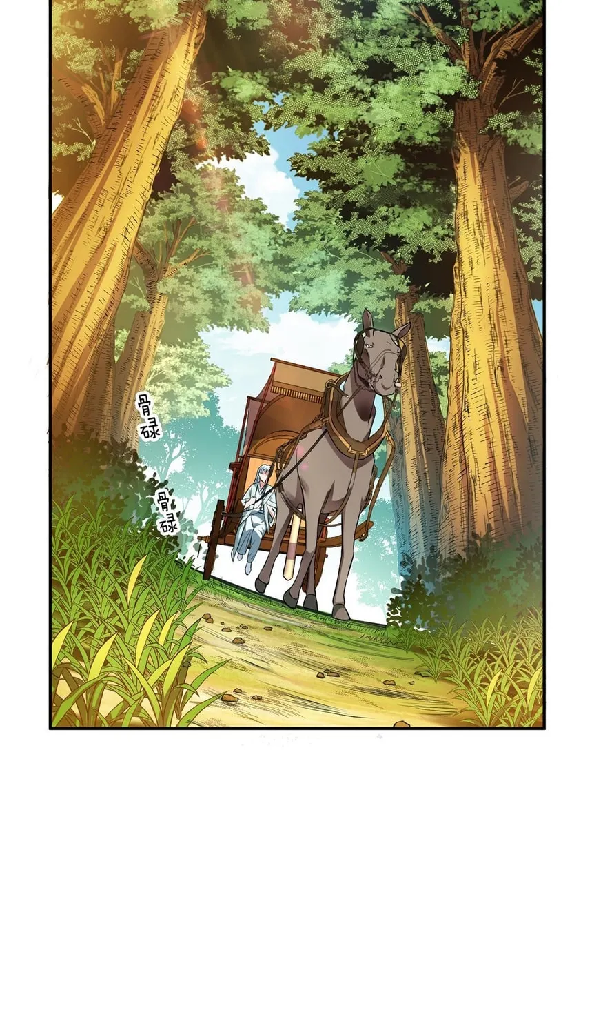 The Hero and the Harem Are Mine Now Chapter 14 page 126 - 