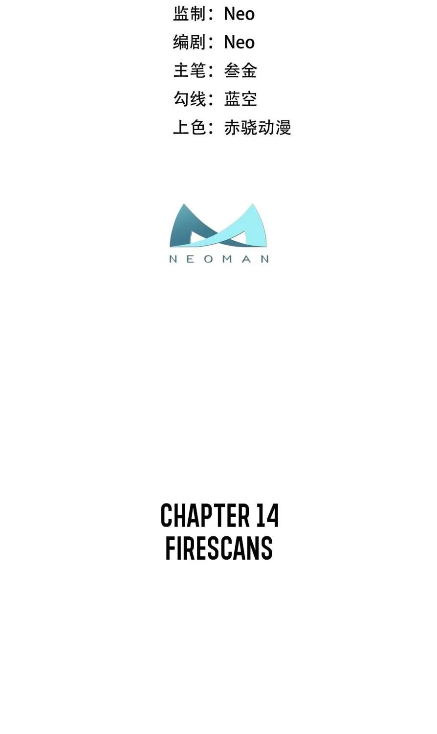 The Hero and the Harem Are Mine Now Chapter 14 page 4 - 