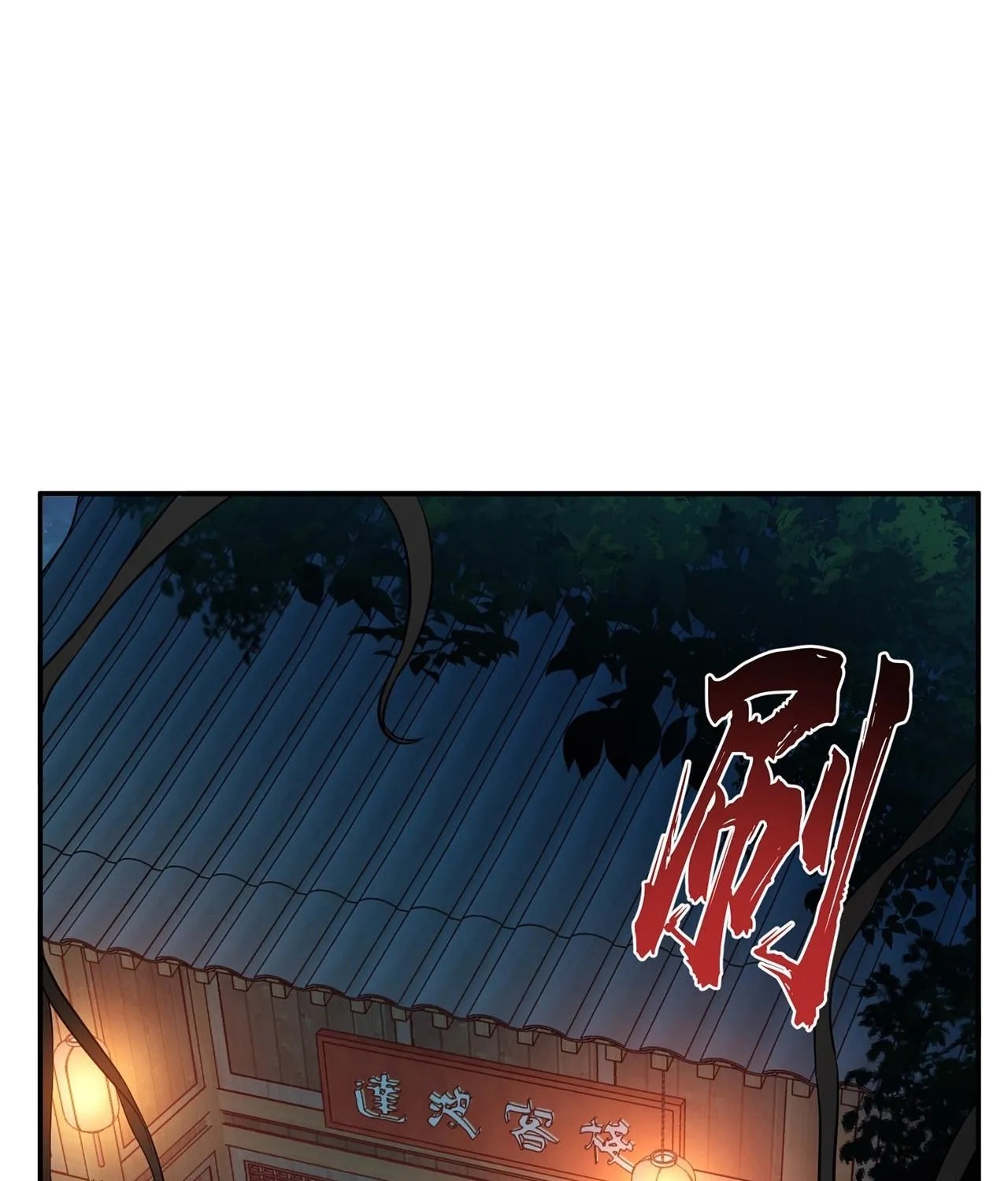 The Hero and the Harem Are Mine Now Chapter 15 page 146 - 