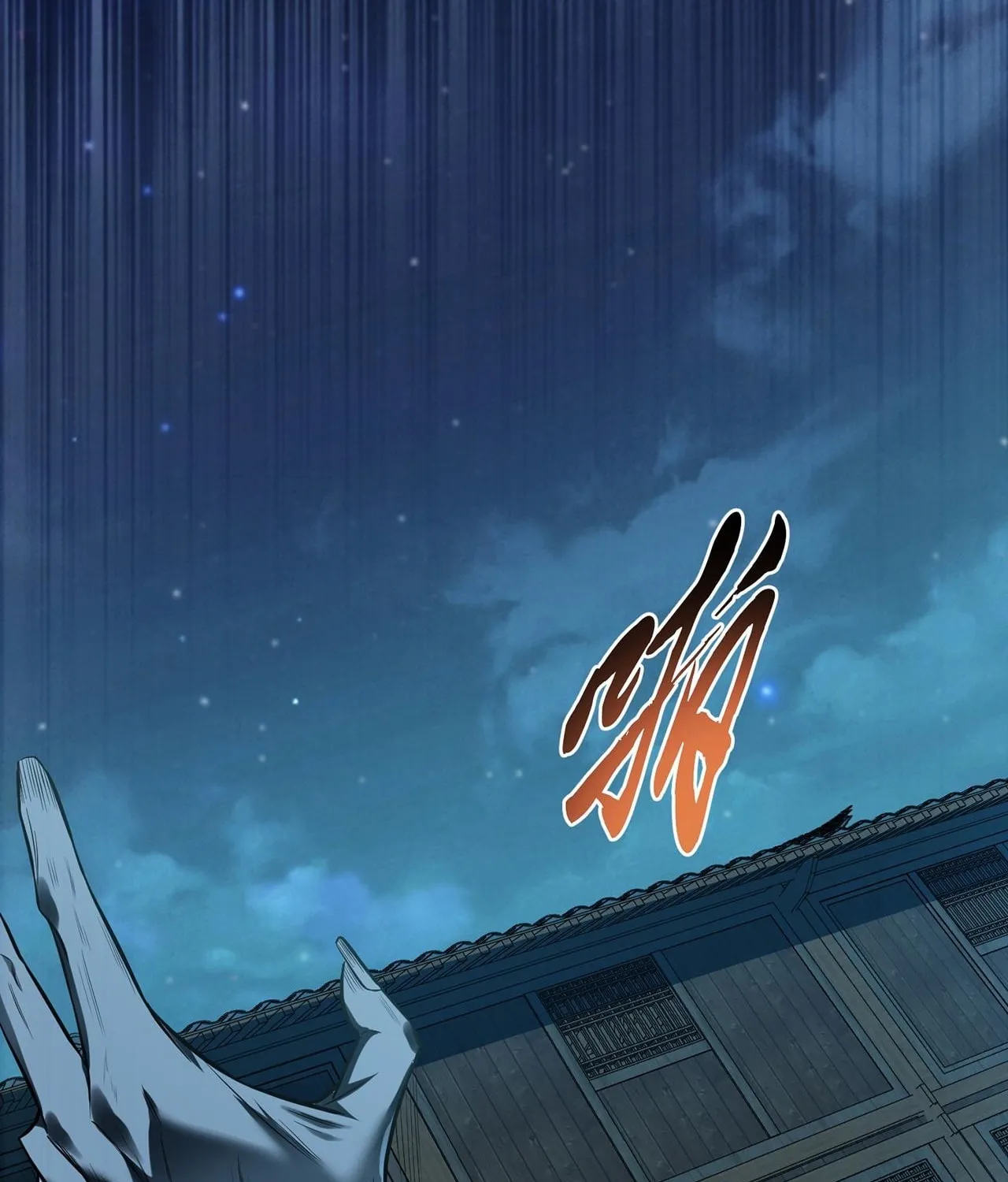 The Hero and the Harem Are Mine Now Chapter 17 page 104 - 