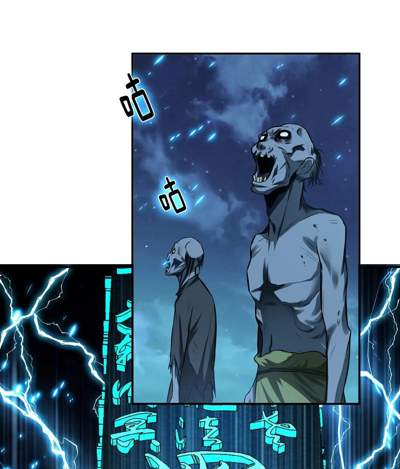 The Hero and the Harem Are Mine Now Chapter 17 page 122 - 