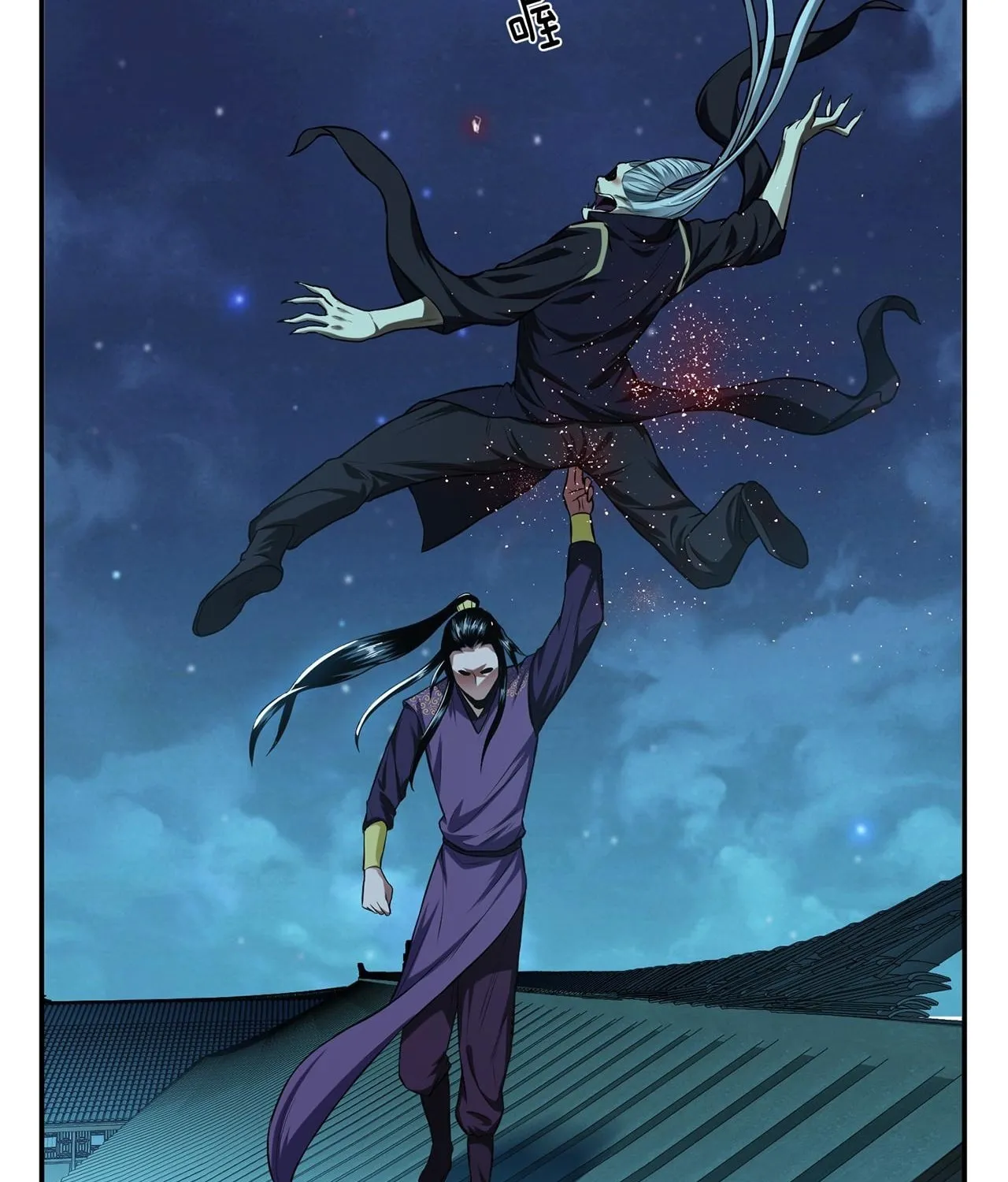 The Hero and the Harem Are Mine Now Chapter 17 page 63 - 