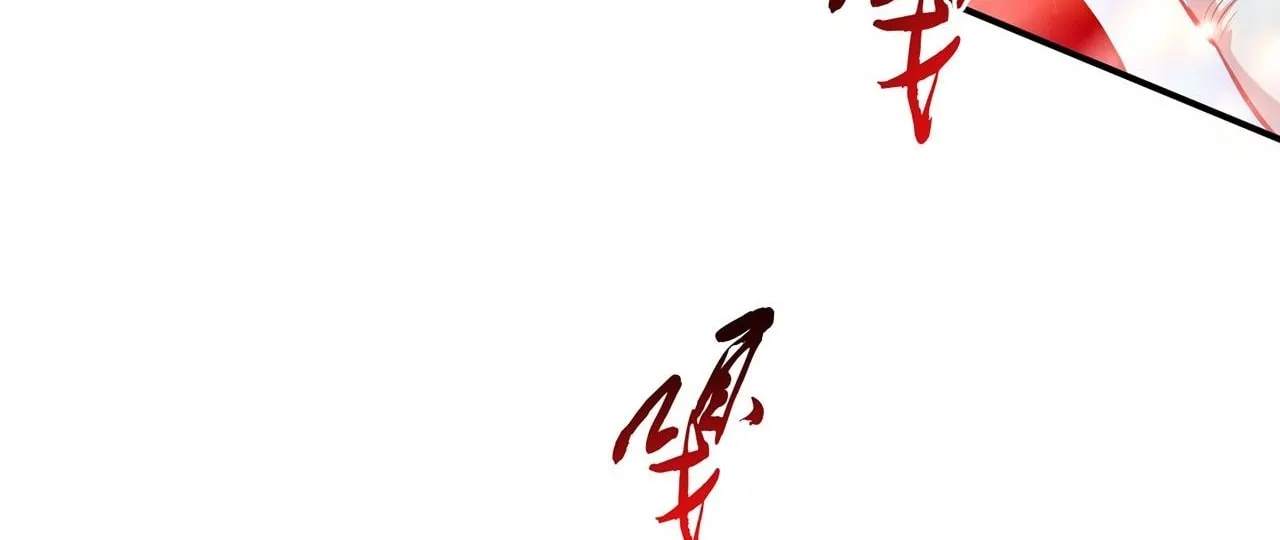 The Hero and the Harem Are Mine Now Chapter 17 page 85 - 