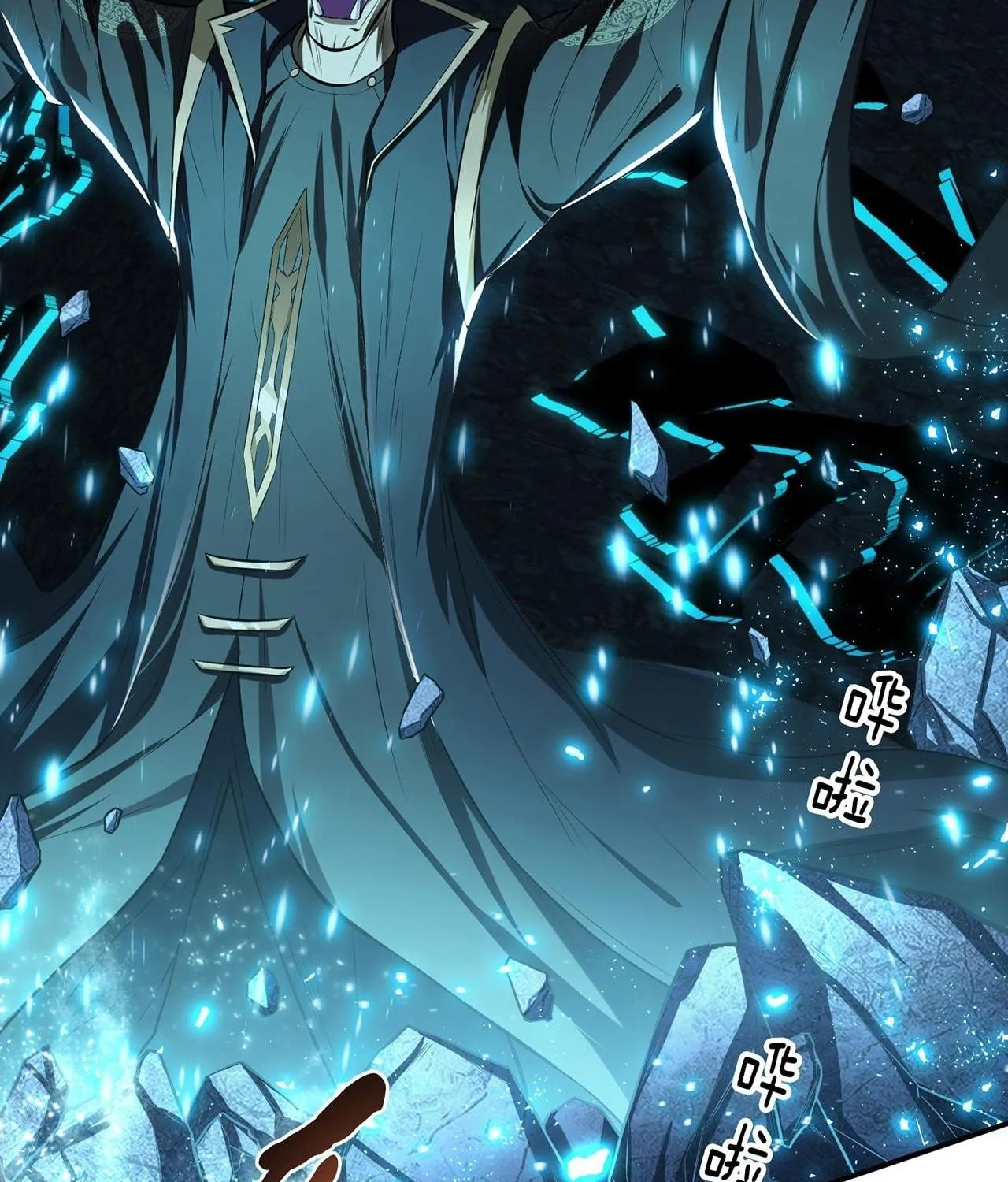 The Hero and the Harem Are Mine Now Chapter 17 page 94 - 