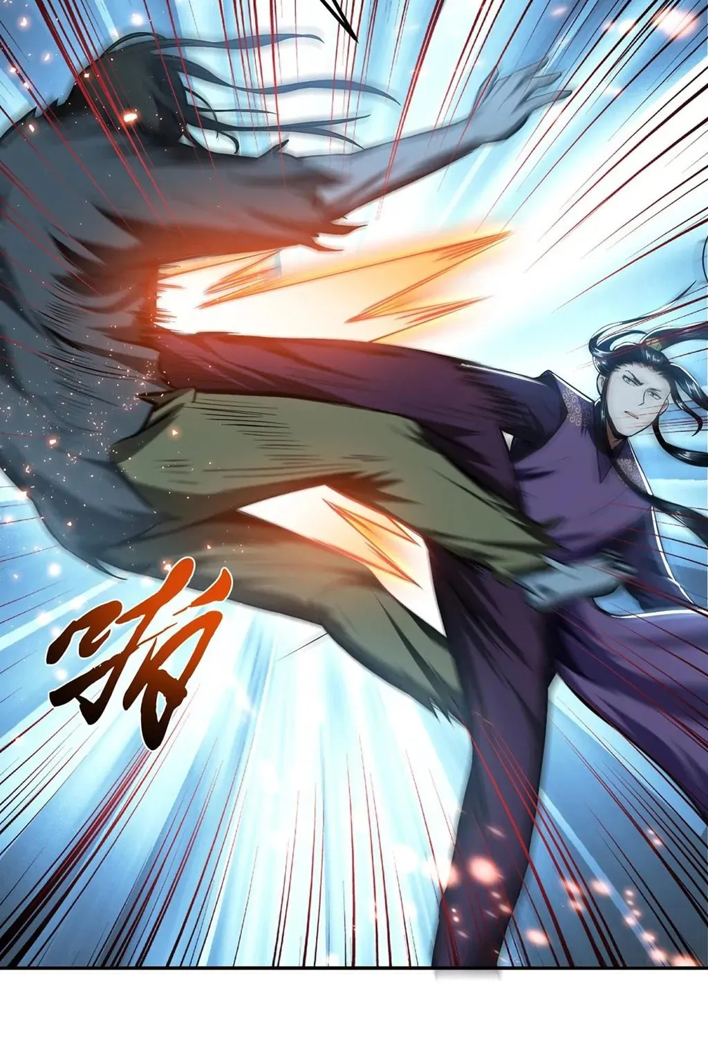 The Hero and the Harem Are Mine Now Chapter 18 page 20 - 