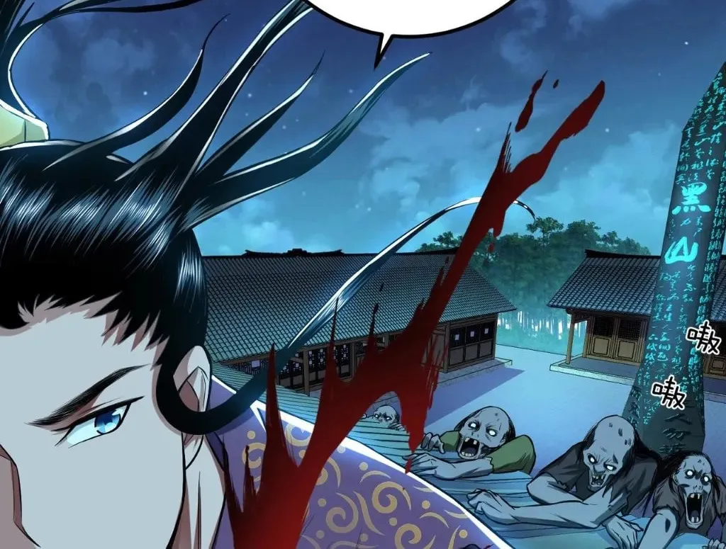 The Hero and the Harem Are Mine Now Chapter 18 page 33 - 