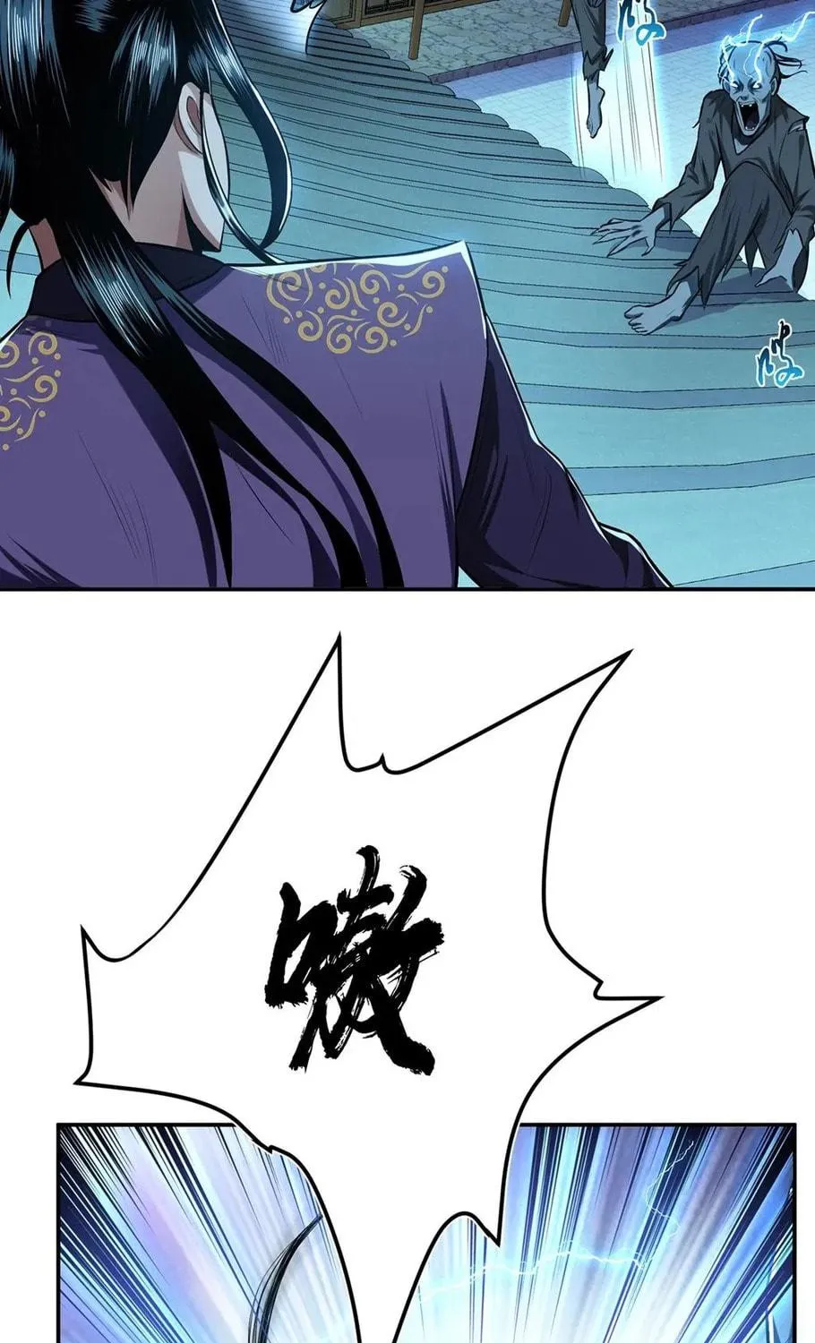 The Hero and the Harem Are Mine Now Chapter 18 page 46 - 