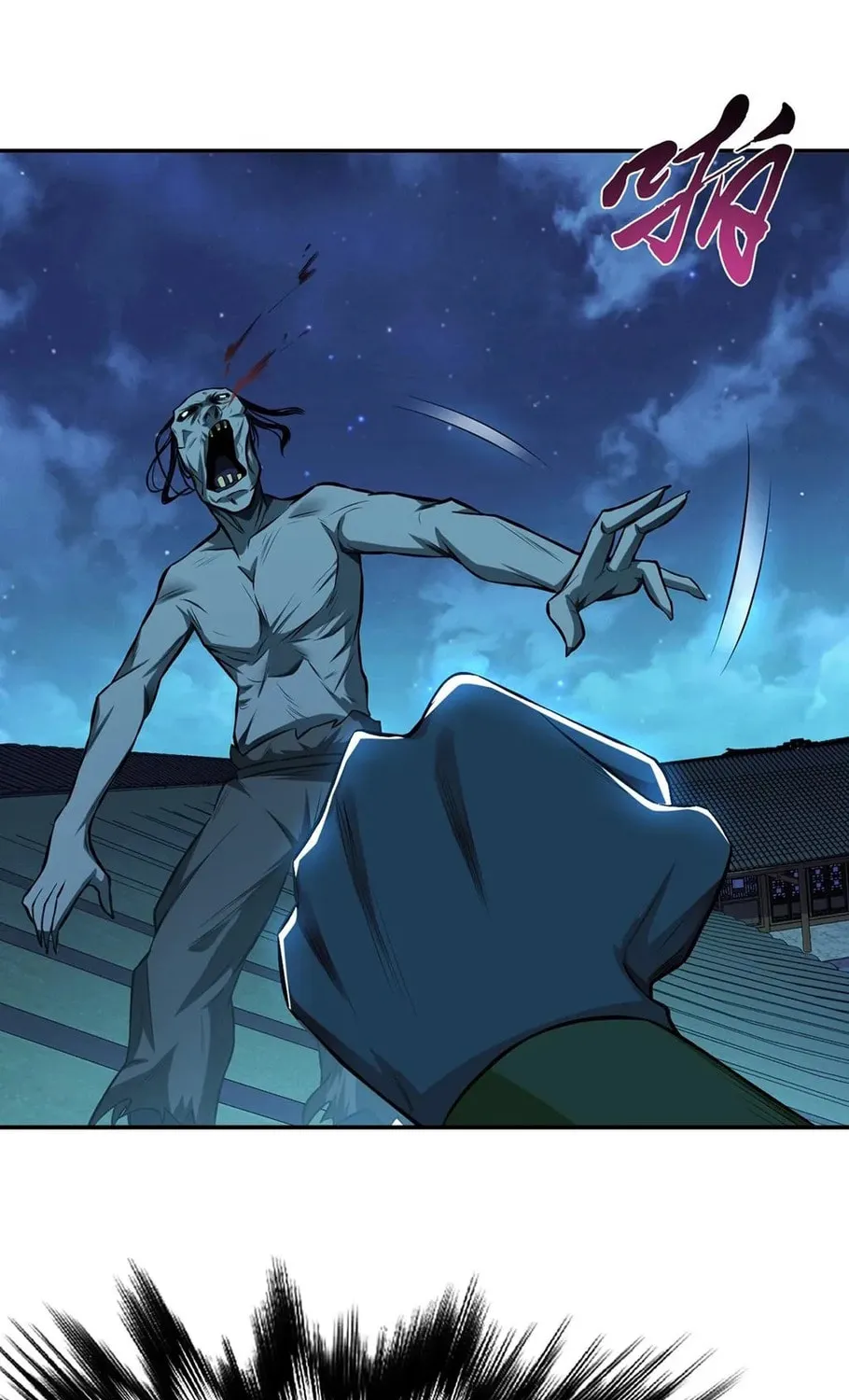 The Hero and the Harem Are Mine Now Chapter 18 page 54 - 