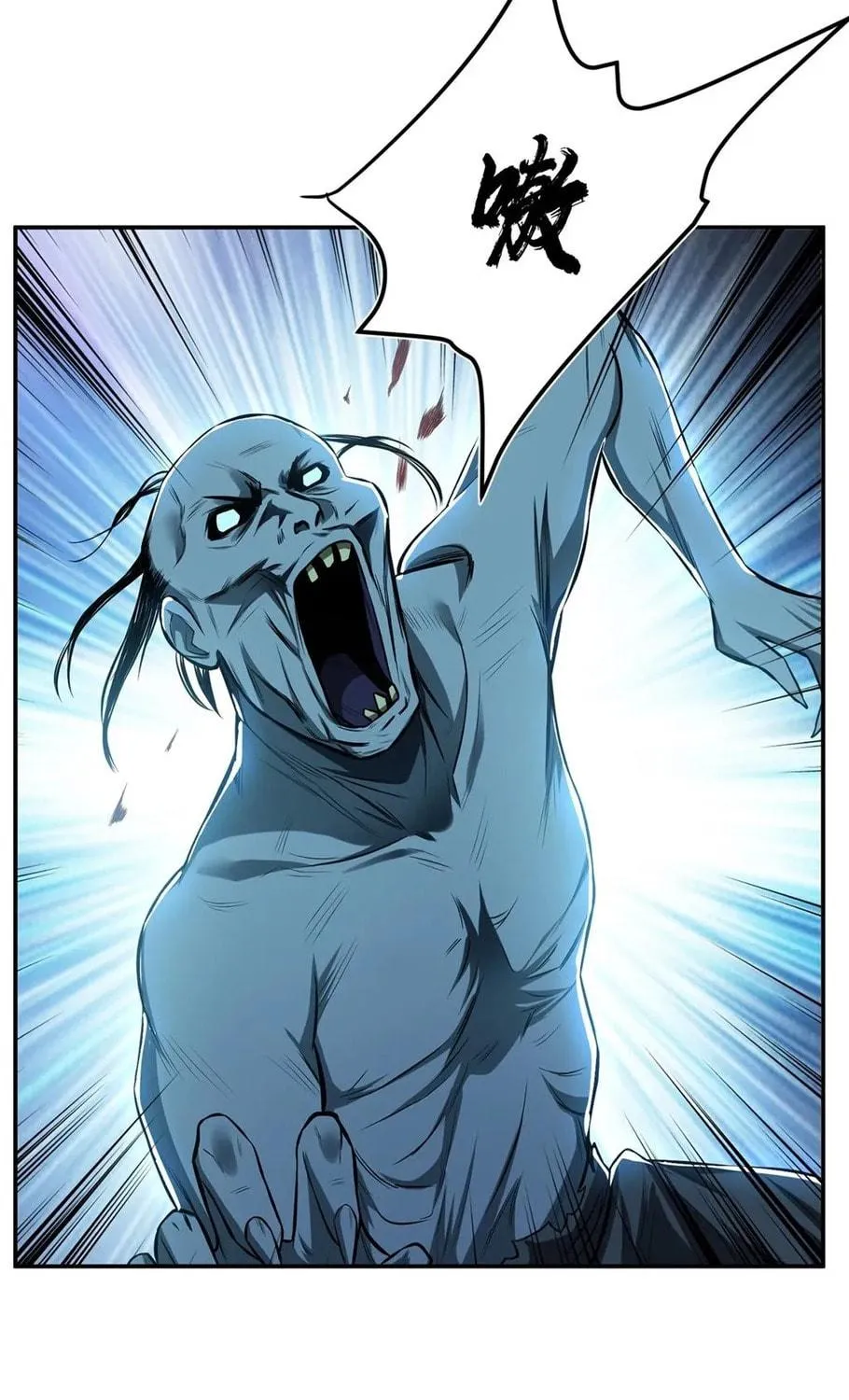 The Hero and the Harem Are Mine Now Chapter 18 page 58 - 