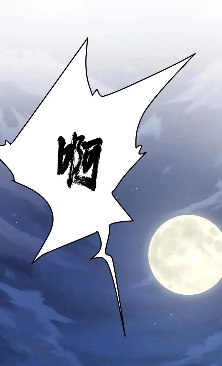 The Hero and the Harem Are Mine Now Chapter 18 page 78 - 