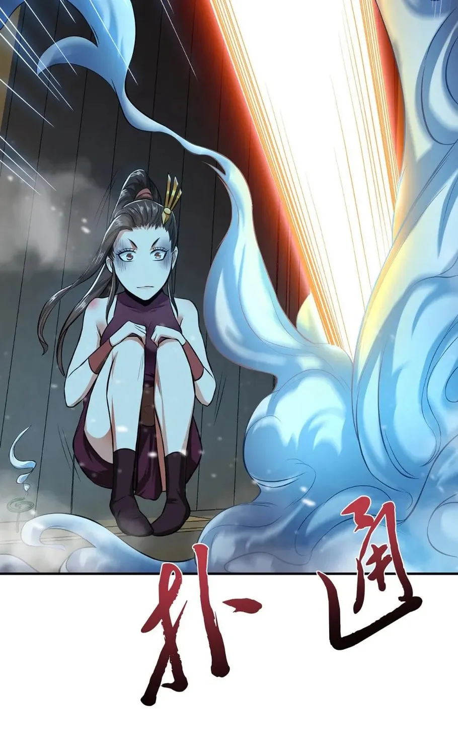 The Hero and the Harem Are Mine Now Chapter 18 page 86 - 