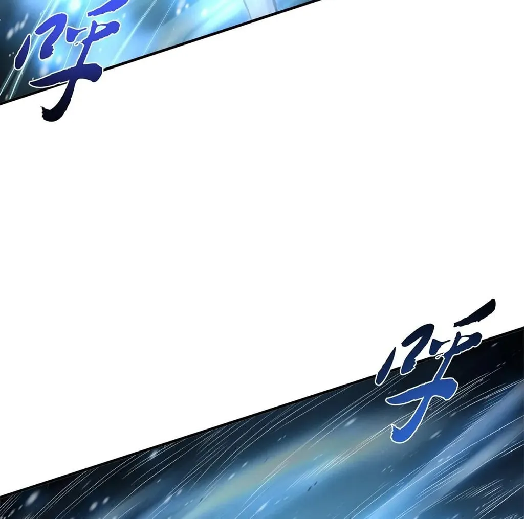 The Hero and the Harem Are Mine Now Chapter 19 page 111 - 