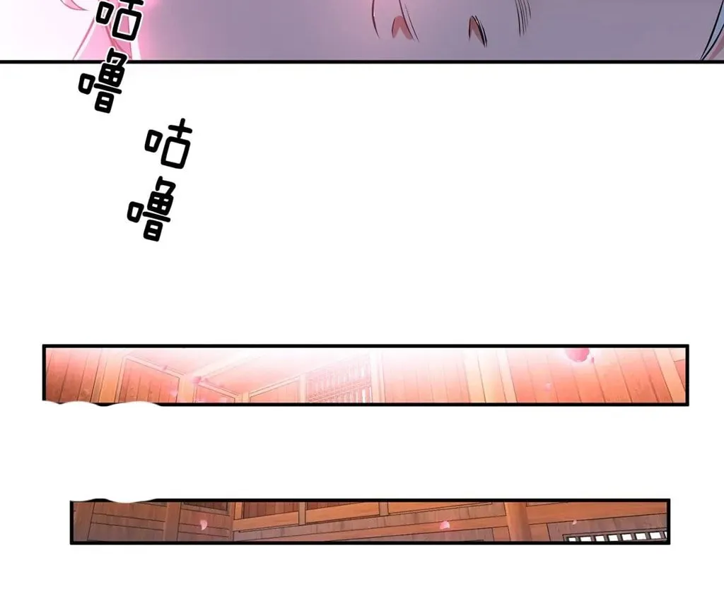 The Hero and the Harem Are Mine Now Chapter 19 page 13 - 