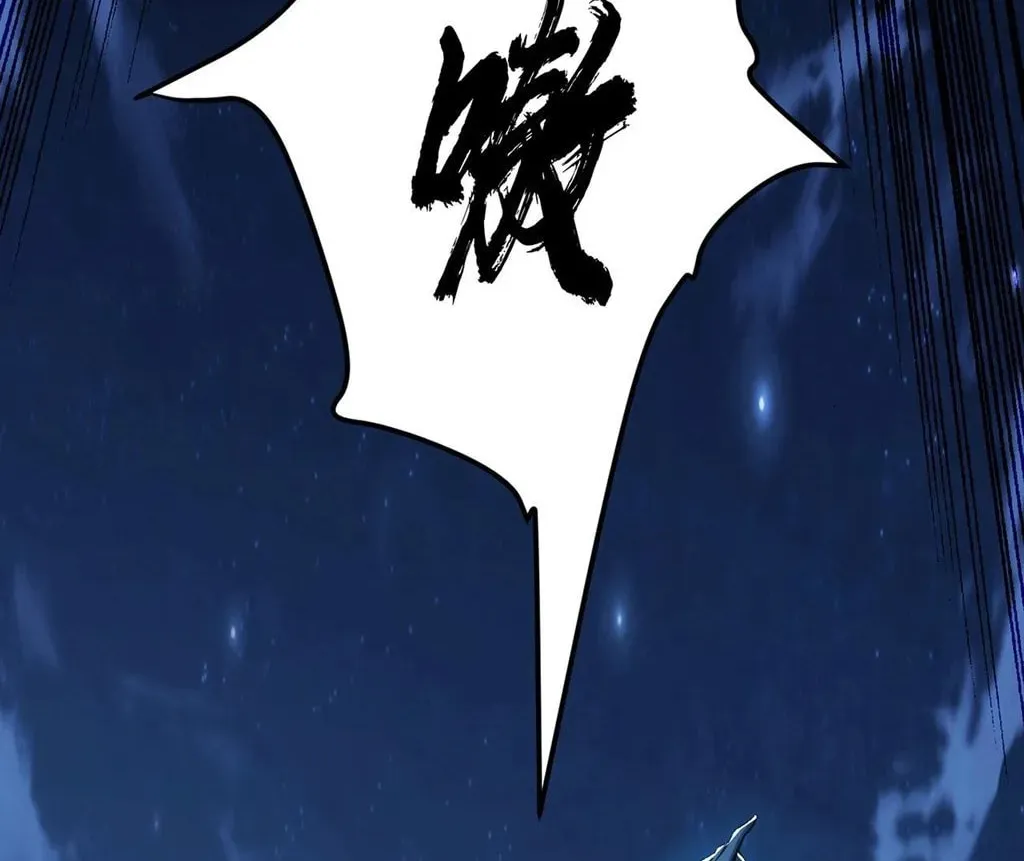 The Hero and the Harem Are Mine Now Chapter 19 page 25 - 