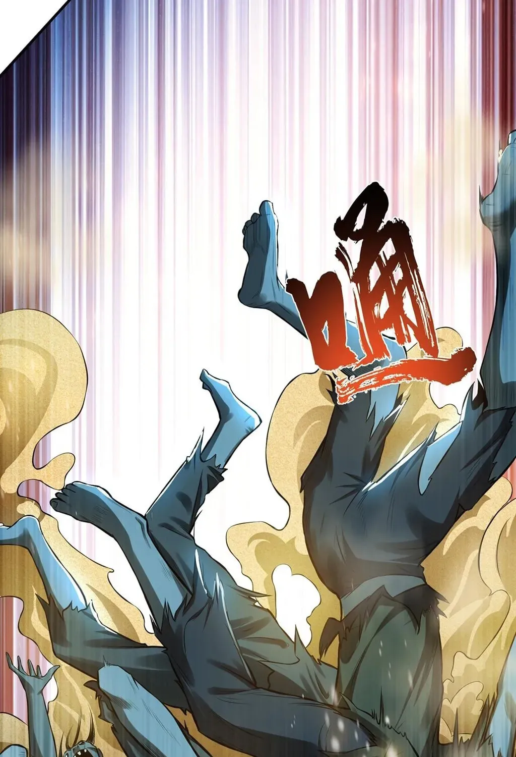 The Hero and the Harem Are Mine Now Chapter 19 page 48 - 