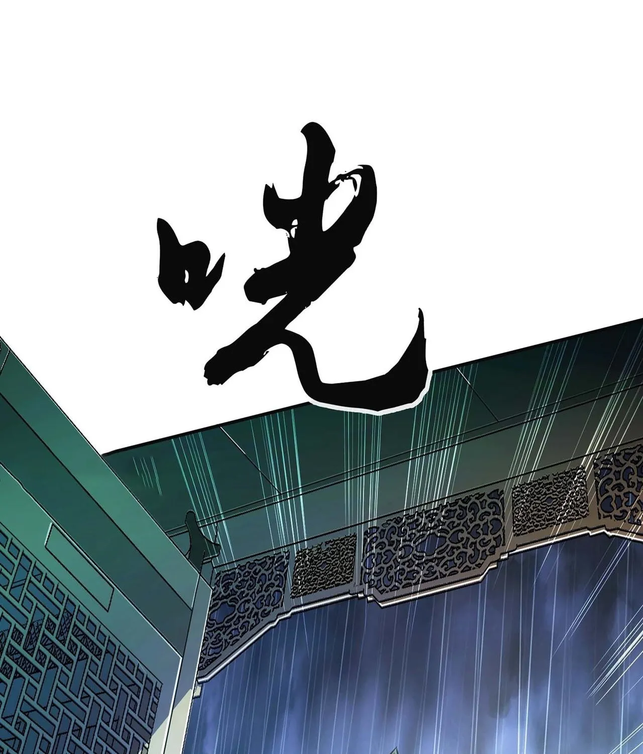 The Hero and the Harem Are Mine Now Chapter 2 page 4 - 