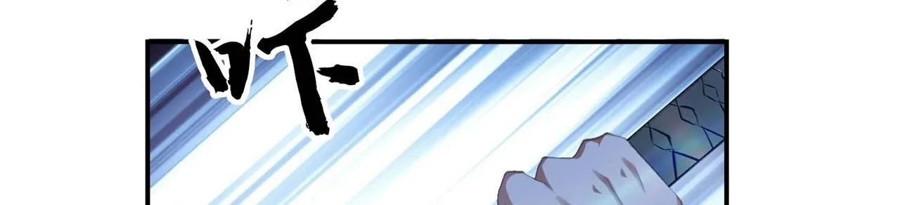 The Hero and the Harem Are Mine Now Chapter 2 page 66 - 