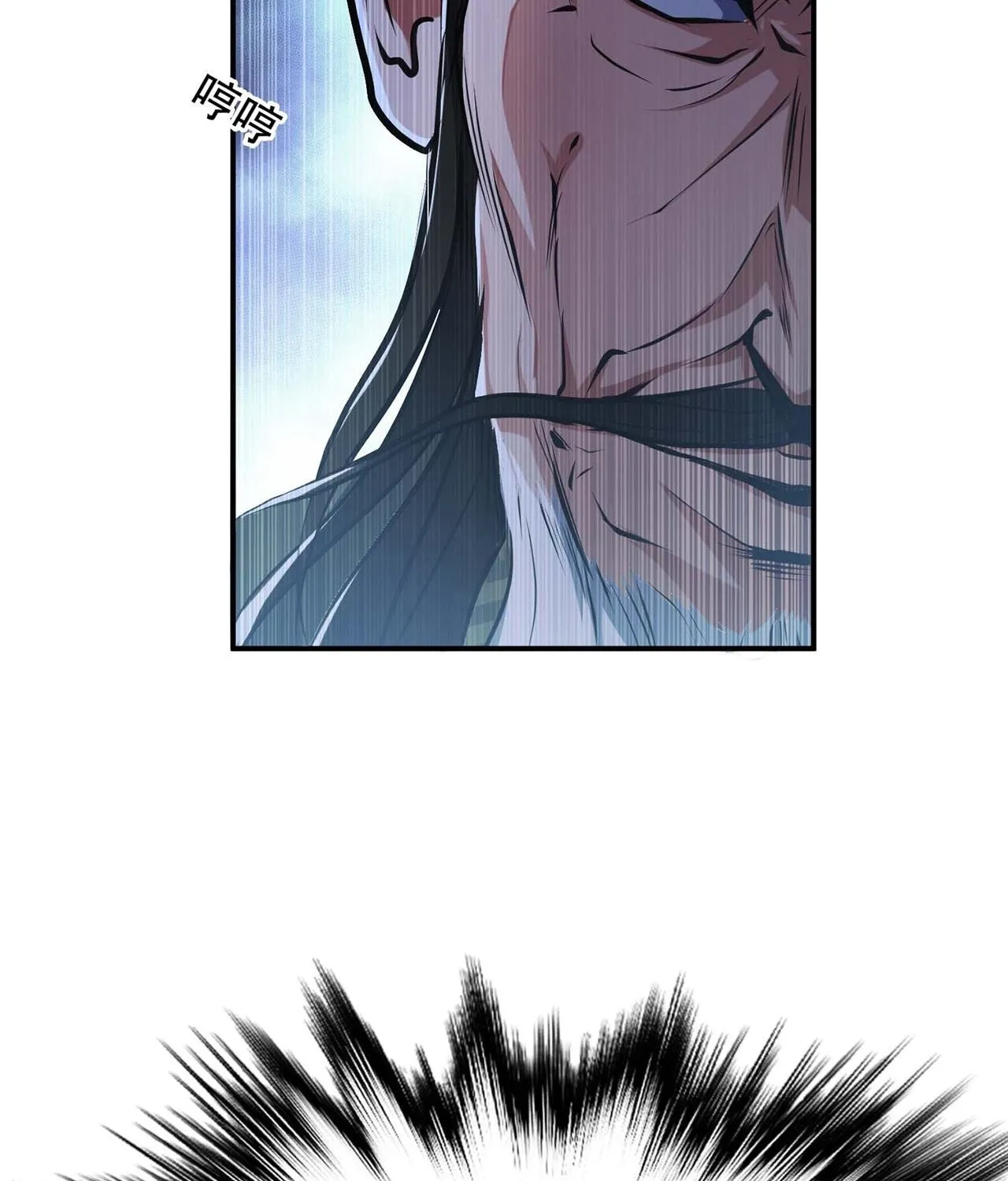 The Hero and the Harem Are Mine Now Chapter 2 page 73 - 