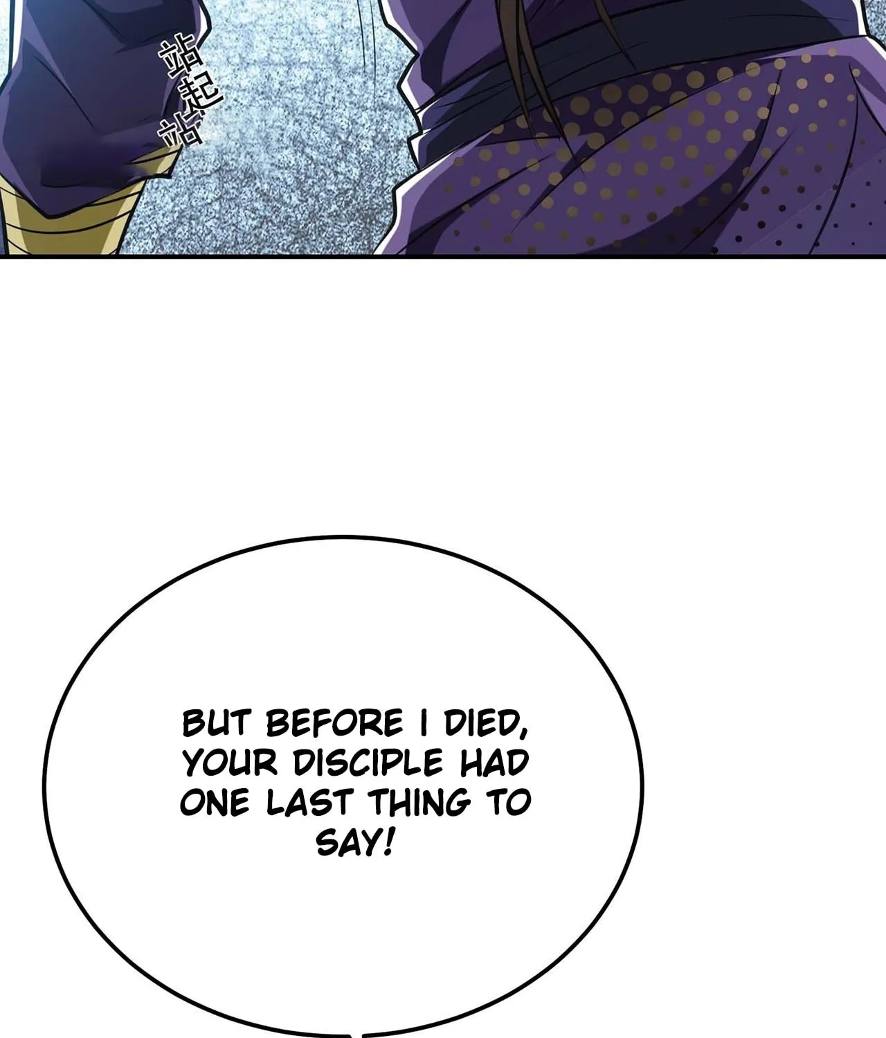 The Hero and the Harem Are Mine Now Chapter 2 page 81 - 