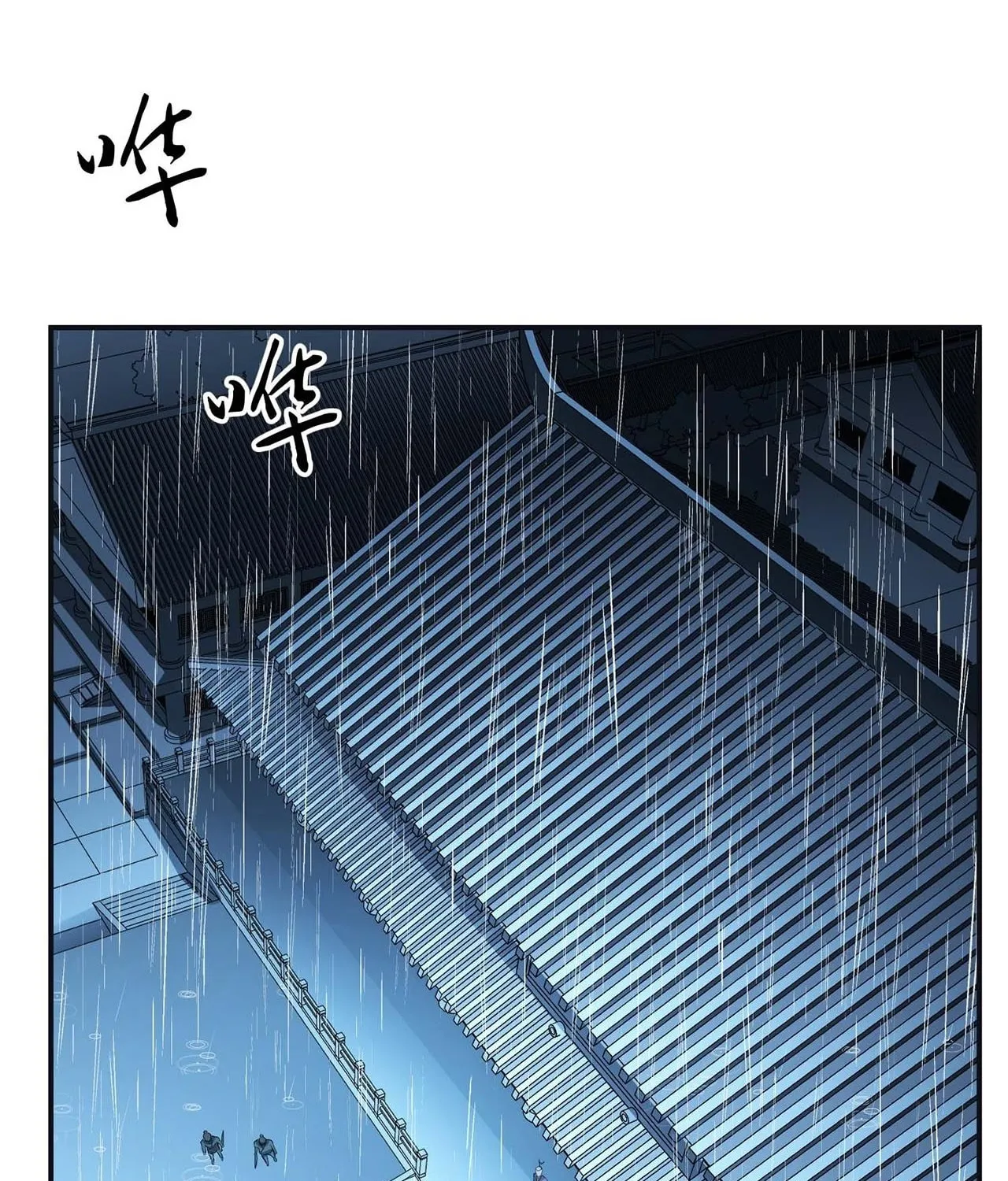 The Hero and the Harem Are Mine Now Chapter 2 page 87 - 
