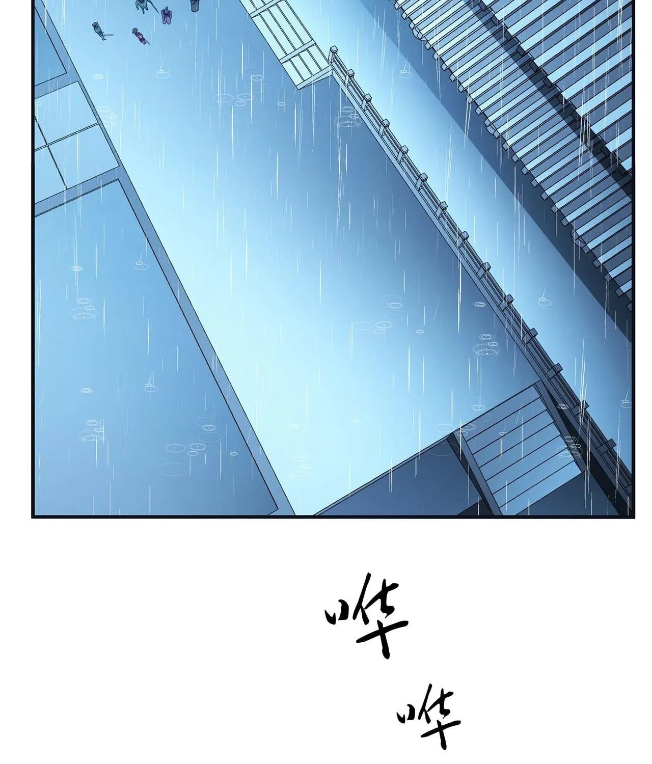 The Hero and the Harem Are Mine Now Chapter 2 page 89 - 